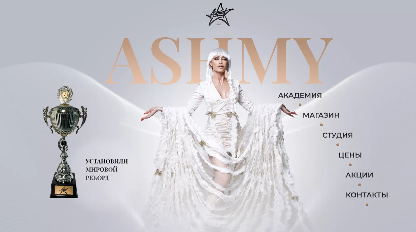 Beauty academy Ashmy